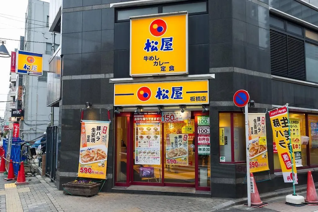 Itabashi Cask Village Tokyo